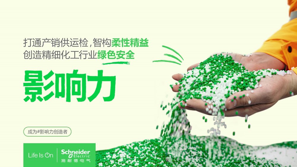 A hand pouring green and white objects
AI-generated content may be incorrect.