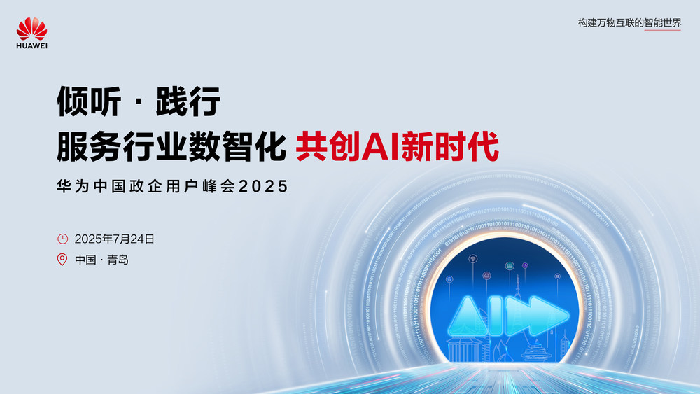 圖片包含 示意圖
描述已自動生成