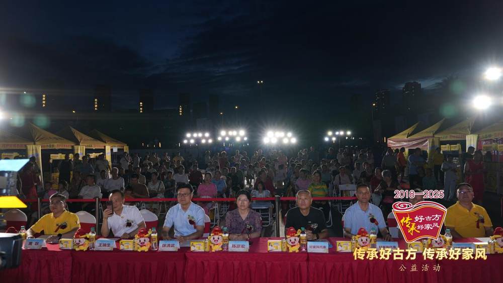 热闹非凡的活动现场2