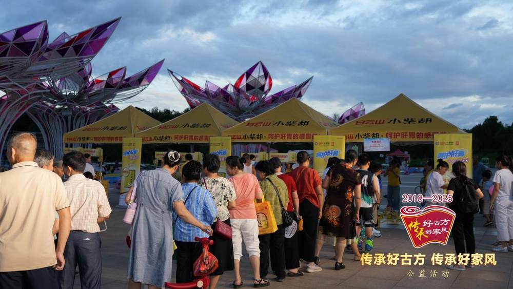 现场各种小游戏嗨翻天6