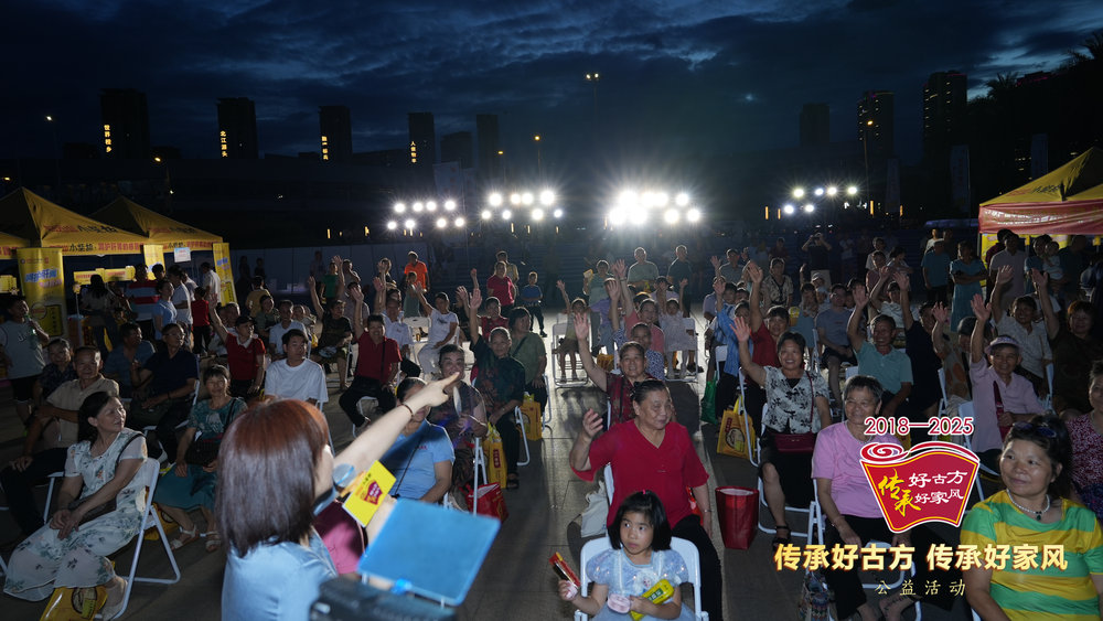 众多观众参与有奖问答大挑战2