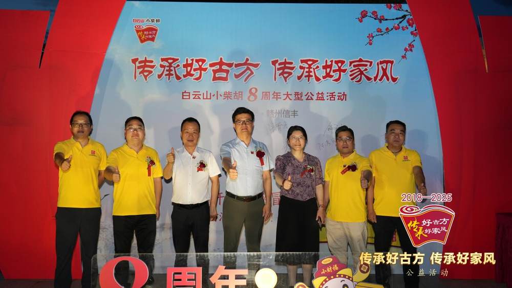 各位嘉宾代表纷纷签名留念4