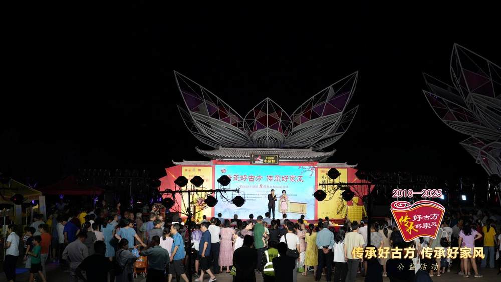 “传承好古方 传承好家风”8周年大型公益活动走进赣州市信丰县3