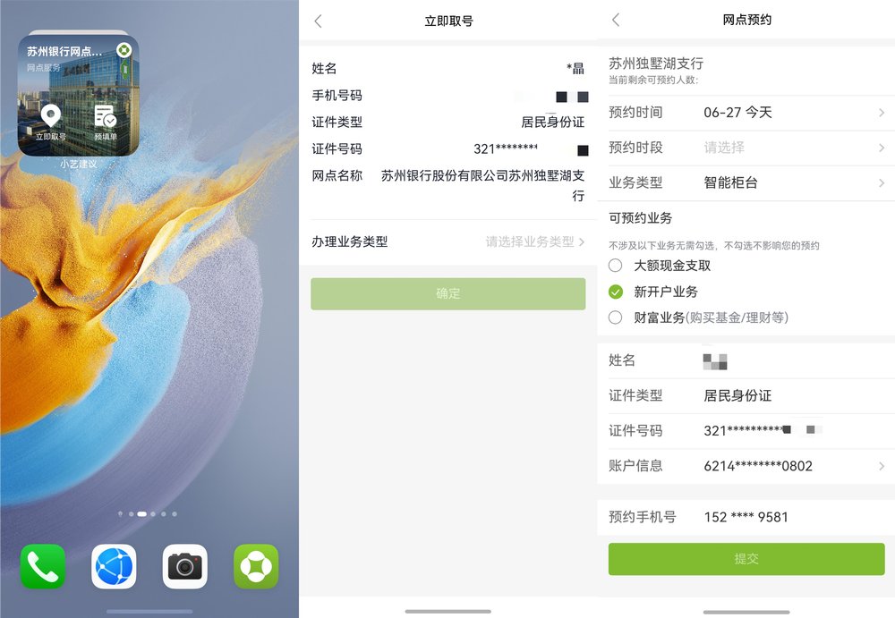 图形用户界面, 应用程序

AI 生成的内容可能不正确。