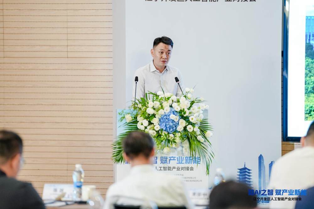 江宁开发区投促公司招商十部局长陈越