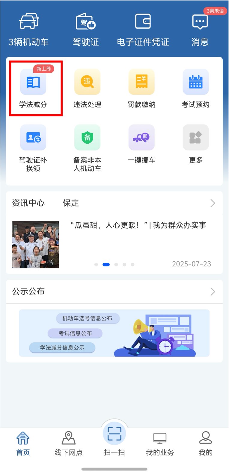 图形用户界面, 应用程序

AI 生成的内容可能不正确。