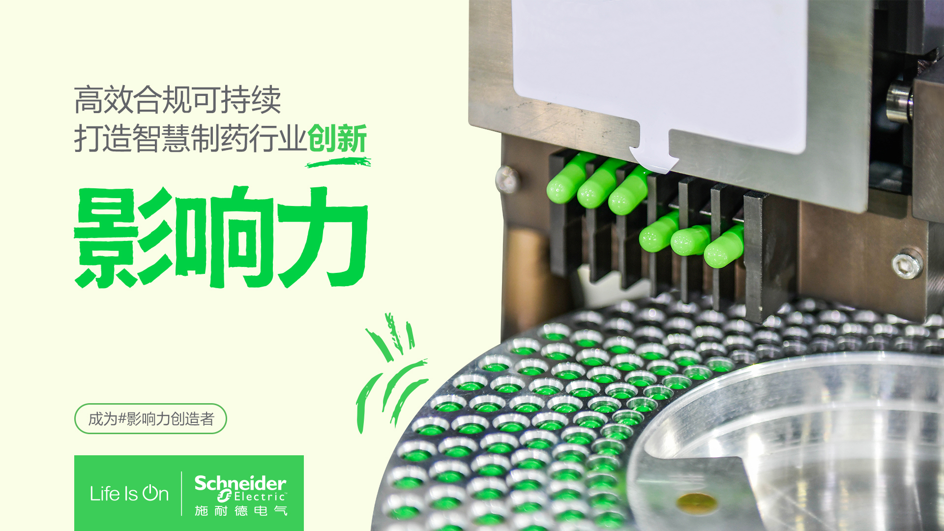 “灯塔”引领，AI赋能丨生命科学行业的数字化进阶之路-乐商网