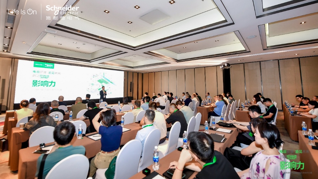 會(huì)議室里的成功人們AI 生成的內(nèi)容可能不正確。