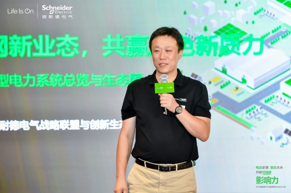穿着西装笔挺的男子与配字AI 生成的内容可能不正确。