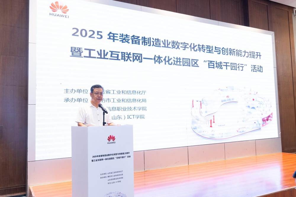 微信图片_2025-08-08_104238_951