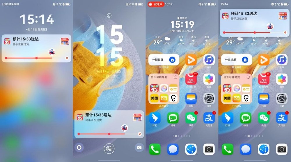 图形用户界面, 应用程序

AI 生成的内容可能不正确。
