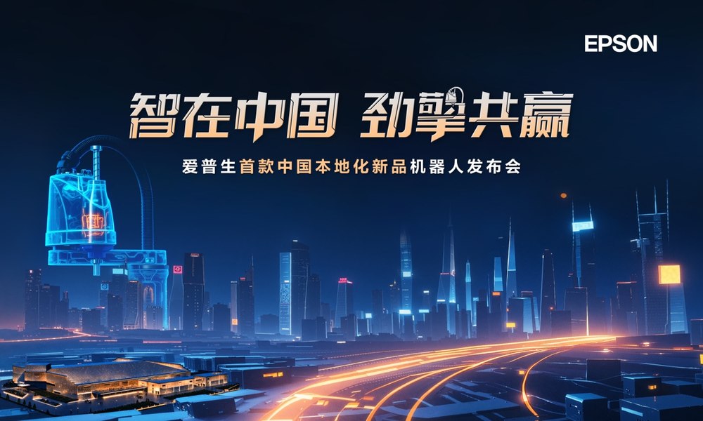 夜晚城市街道与高楼大厦的海报<em></em>
<em></em>
AI 生成的内容可能不正确。