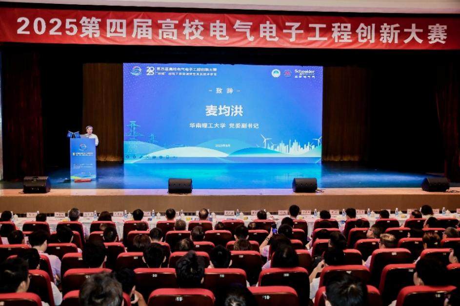 图片包含 室内, 礼堂, 建筑, 电脑

AI 生成的内容可能不正确。