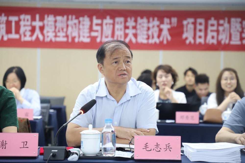 C:\Users\sandy\Desktop\大模型论证会照片1\大模型论证会照片\IMG_1872.JPG