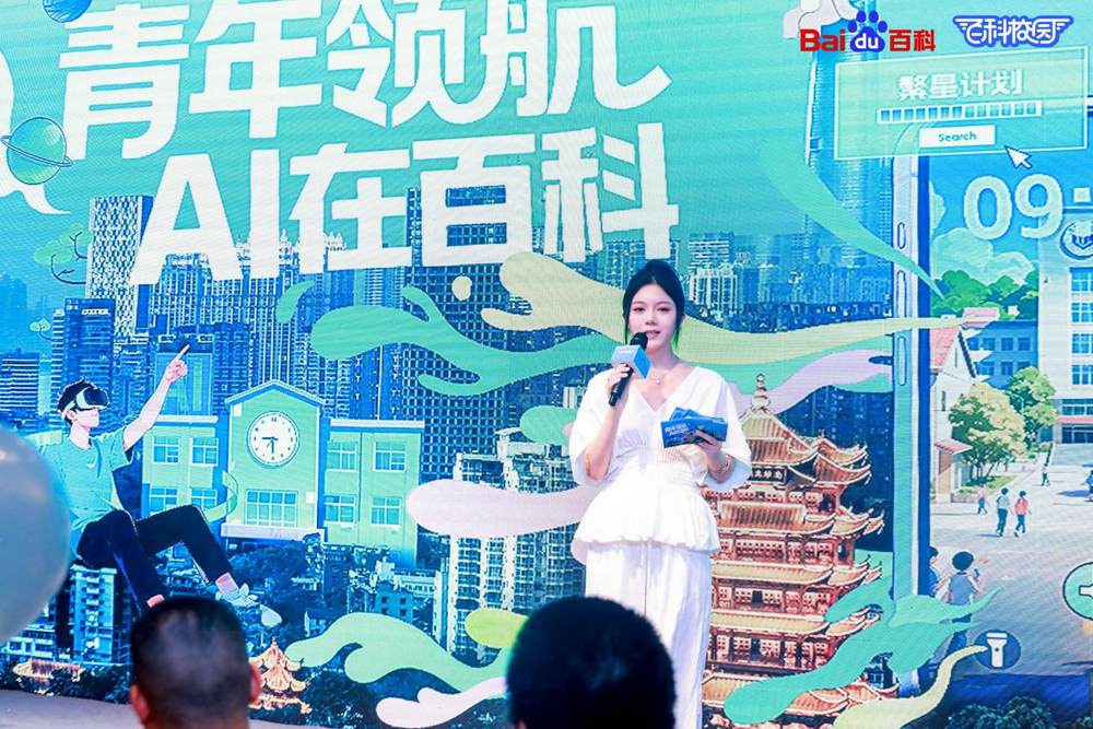 杨雪雅