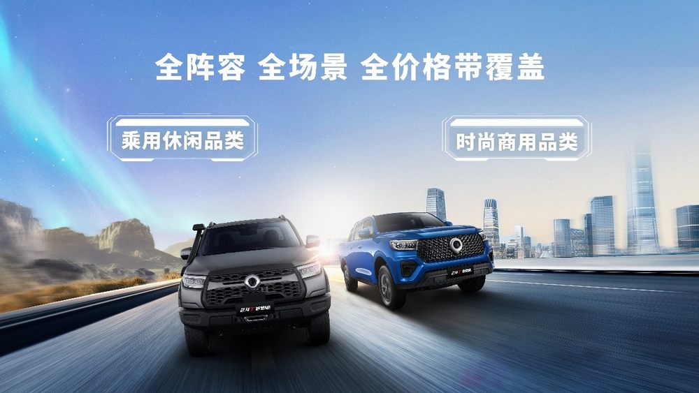 E:\【产品信息】长城皮卡产品信息\品牌及车型图片\乘用商用品类图.jpg