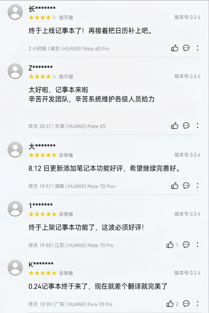6-评论截图