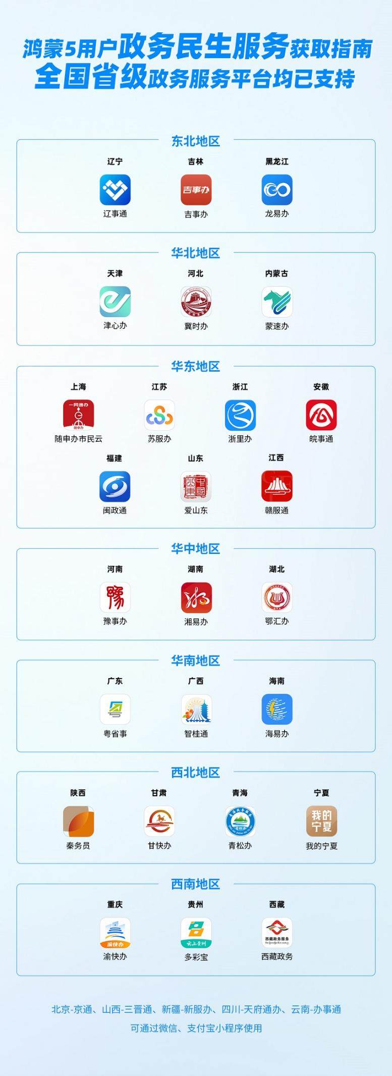 微信图片_20250829173148