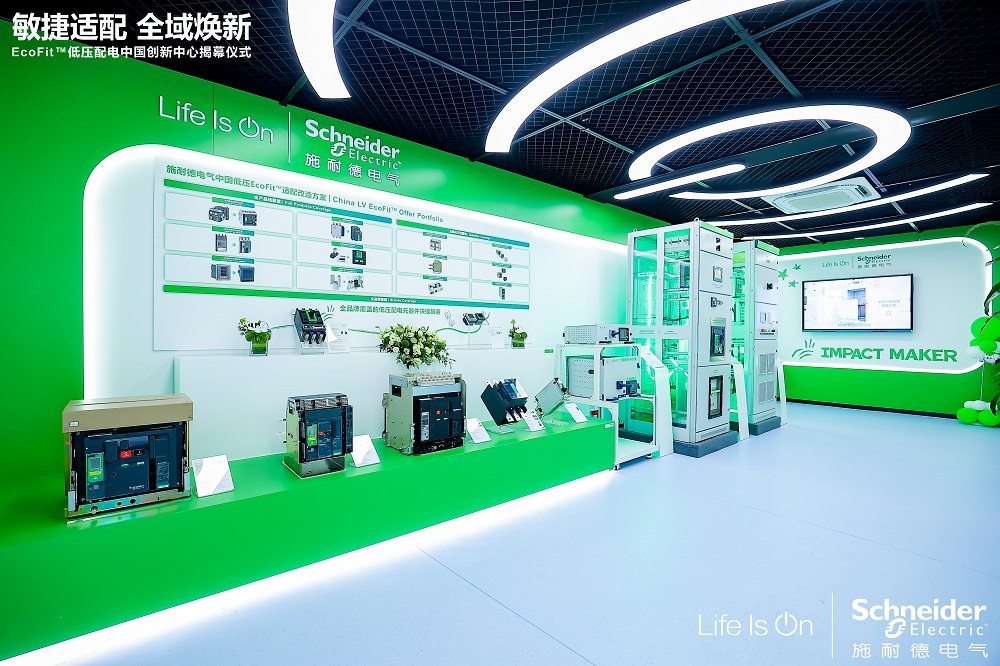 微信圖片_20250902144252