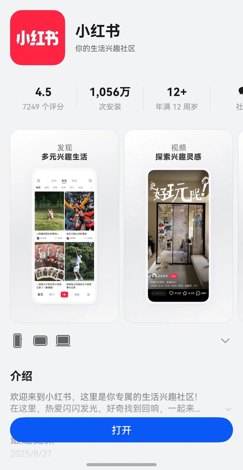 图形用户界面, 应用程序

AI 生成的内容可能不正确。