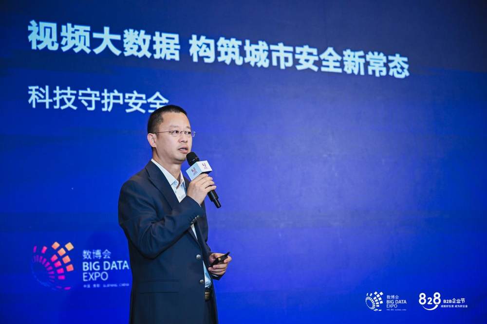 03-高新兴-汪鹏