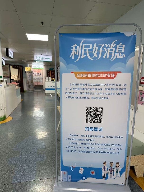 A sign in a hallway

AI-generated content may be incorrect.