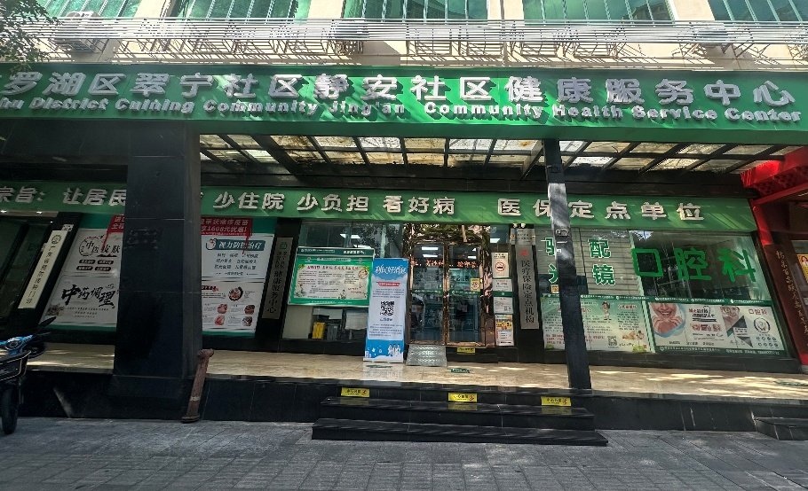A store front with signs on it

AI-generated content may be incorrect.