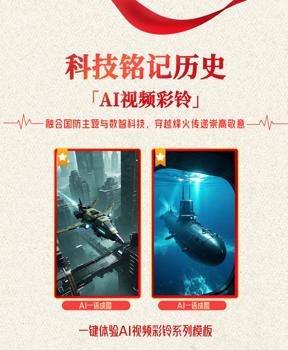 配图5