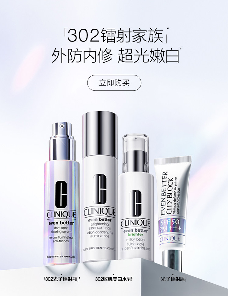 302镭射家族