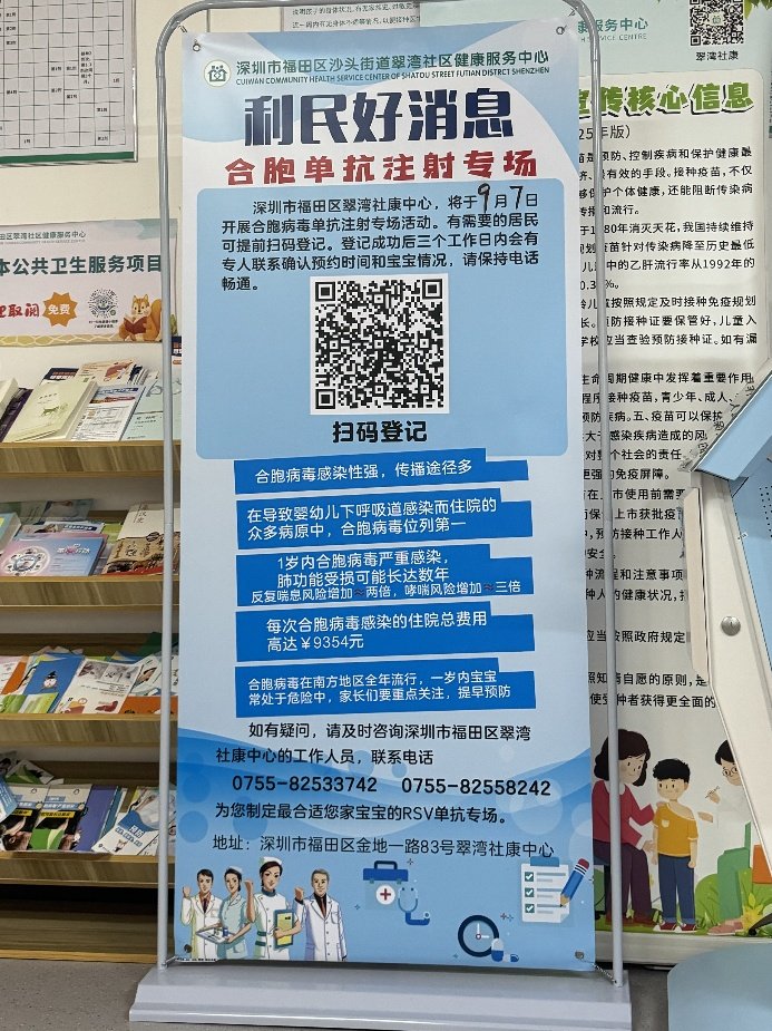 A sign with qr code

AI-generated content may be incorrect.