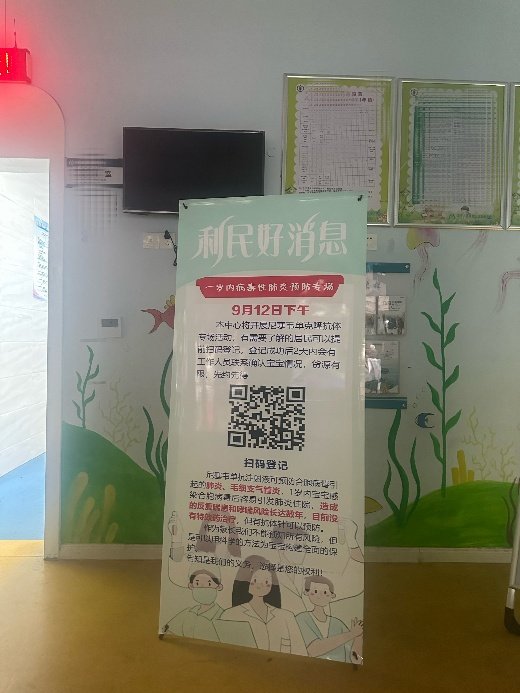 A sign with a qr code on it

AI-generated content may be incorrect.