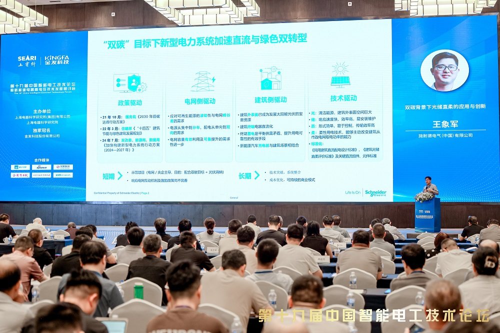微信图片_20250917112852