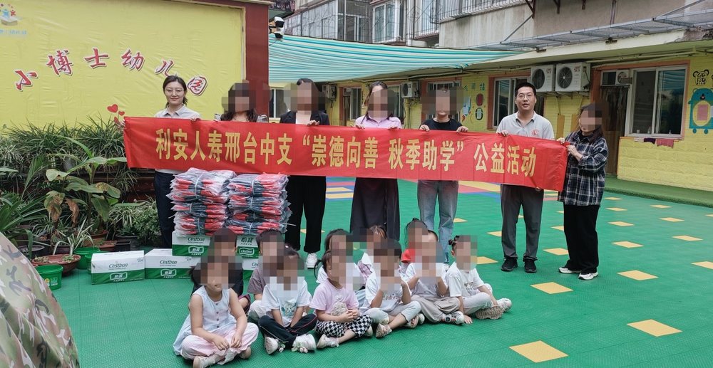 D:\企业微信\WXWork\1688854043935716\Cache\Image\2025-09\919bfd1117654349667909a65352c7a2_origin(1).jpg