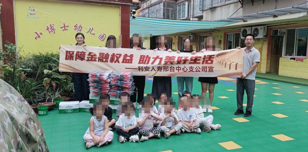 D:\企业微信\WXWork\1688854043935716\Cache\Image\2025-09\4b24df6907f50d9cceaf72a3290c0c6e_origin(1).jpg