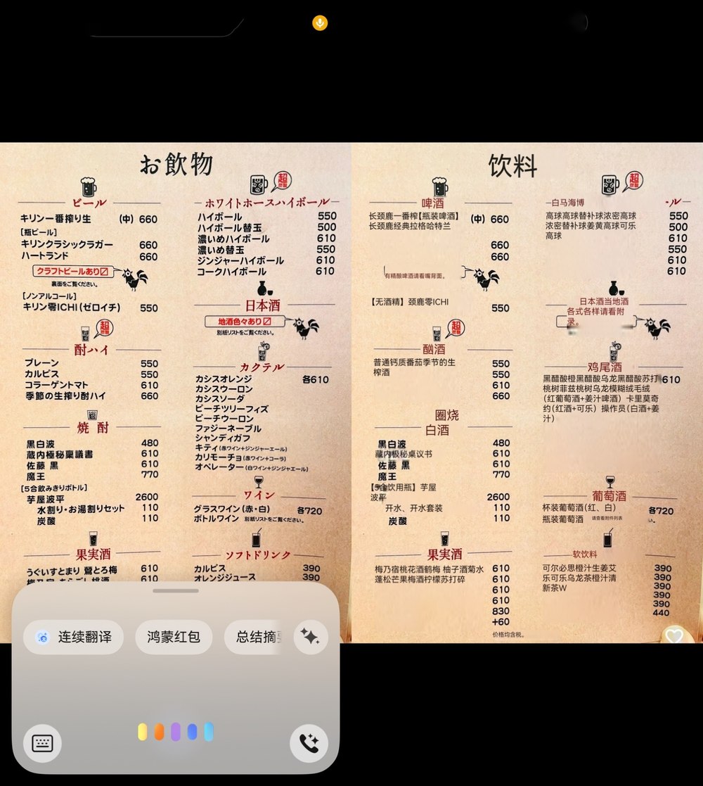 日历  AI 生成的内容可能不正确。