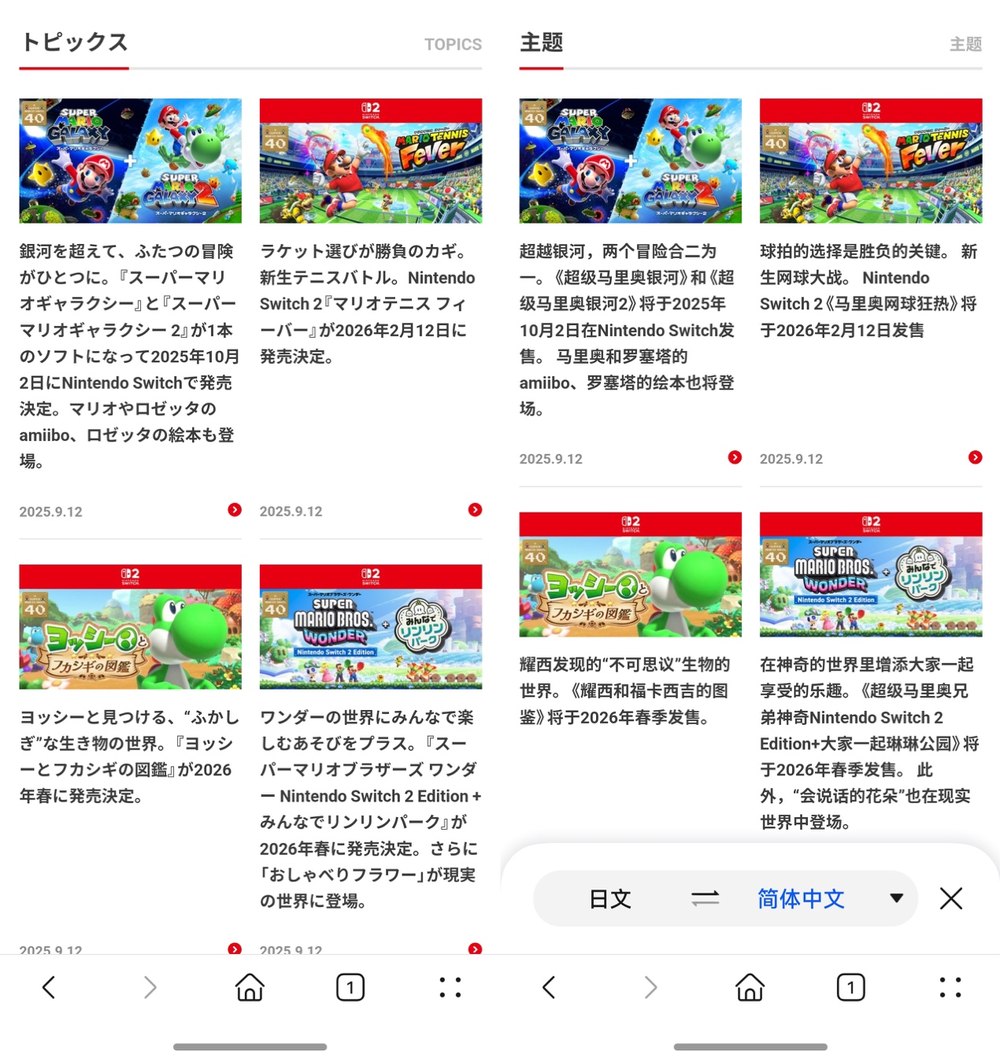 图形用户界面, 网站  AI 生成的内容可能不正确。