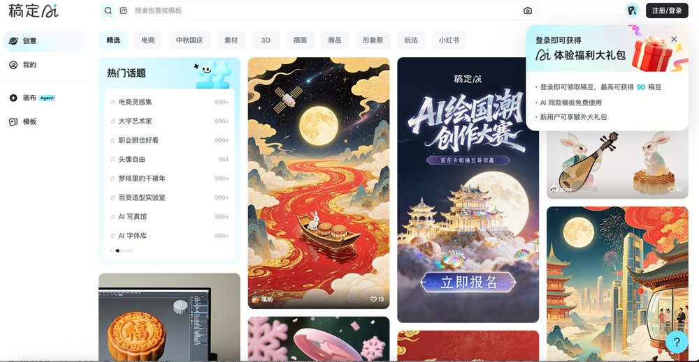 图形用户界面, 应用程序, 网站

AI 生成的内容可能不正确。