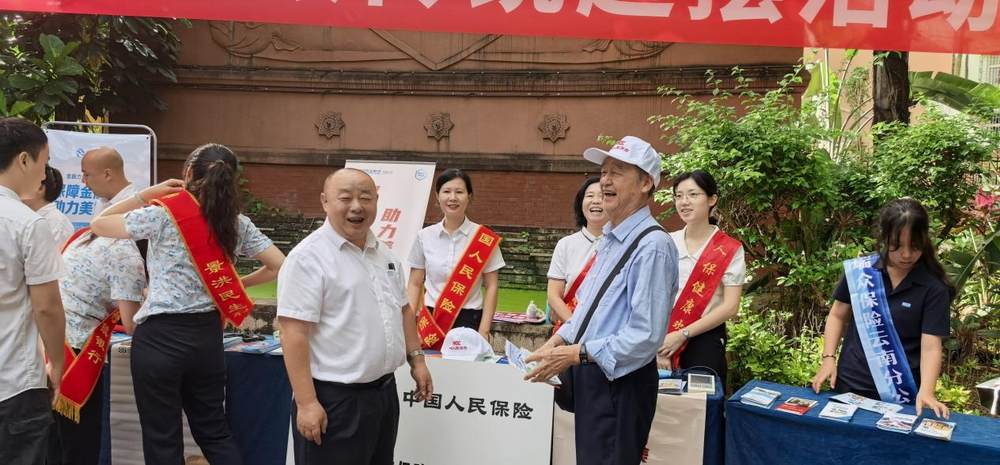 保障金融权益 助力美好生活——人保寿险版纳中心支公司开展2025年金融教育宣传周活动2