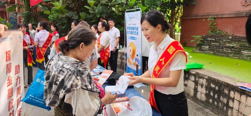 保障金融权益 助力美好生活——人保寿险版纳中心支公司开展2025年金融教育宣传周活动3