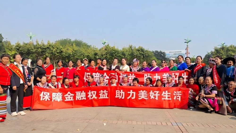 金融教育宣传周里的“乡”约——人保寿险临沧中心支公司筑牢乡村金融安全网1