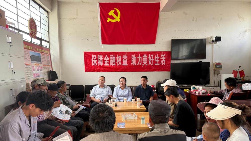 金融教育宣传周里的“乡”约——人保寿险临沧中心支公司筑牢乡村金融安全网2